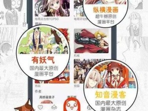 歪歪漫画sss在线观看,如何在线观看歪歪漫画 sss？