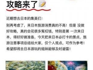 尼山萨满文化深度解析：探索尼山萨满的魅力与趣味之旅简介