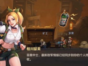 合金弹头：觉醒-跨平台畅玩，iOS安卓互通新体验