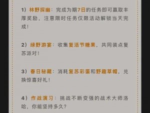 万国觉醒旃陀罗笈多登场时间揭秘：新英雄揭晓与策略布局调整期待值拉满