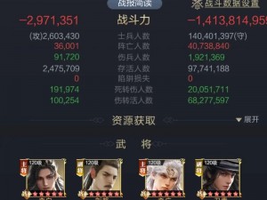 乱世王者减少训练时长策略：最大化士兵训练效率提升之道