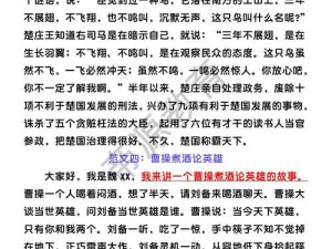 华夏人生人物探秘：从基础情况了解风云人物故事或者华夏人生人物风采：揭开人物基础情况的神秘面纱