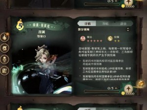 哈利波特魔法觉醒：弗立维防克制卡组深度解析与玩法推荐