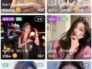 魅影直播app—探秘魅影直播 app：隐藏的秘密与风险