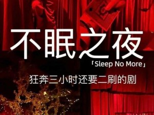 进入沉眠、在无尽的黑暗中，他缓缓进入沉眠