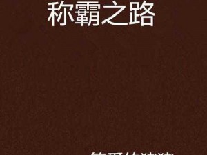 老司机秘技传授：掌握此动作即能称霸赛场夺冠之路