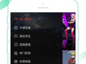 麻豆香蕉草莓丝瓜 APP 无限，高清无码，免费观看，你懂的