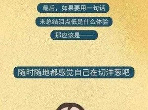 为什么一加速女孩子就会哭_为什么一加速女孩子就会哭？