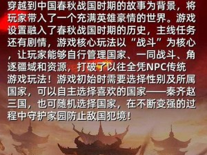 新手攻略揭秘：两座城池最强英雄推荐榜，挑选最佳英雄助力你的征战之路