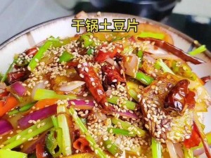 黑暗料理王：土豆片做法揭秘，马铃薯与洋葱的绝妙融合，边尝边流泪的美食传奇