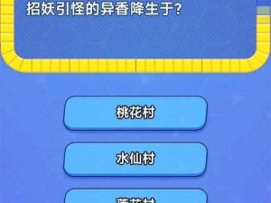 花千骨手游千层塔高阶挑战策略揭秘：破解多层关卡突破壁垒实现高效率胜利 ——进阶2V2千层塔攻略