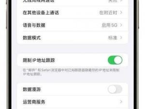 free proxy for iphone(免费 iPhone 代理服务器列表)