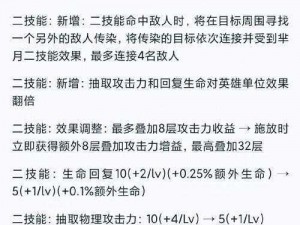 芈月传手游比武场攻略：实战技巧与策略解析