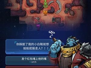 跨越星弧极星城：第四道门解锁攻略全揭秘：开启方法与步骤详解