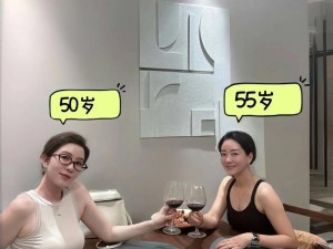 老熟女性 如何与老熟女性建立良好的关系？