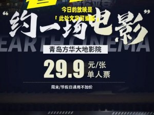 大地电影资源第二页、如何在大地电影资源第二页中找到所需资源？