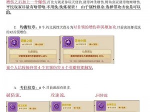 主公快上车萌新每日必做任务大盘点及实战攻略详解