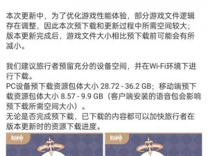 原神老玩家回归特典揭秘：深度解读回归奖励系统及福利概览