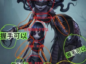 第五人格梦之女巫新皮肤逆位审判详细介绍：独特外观与特性解析