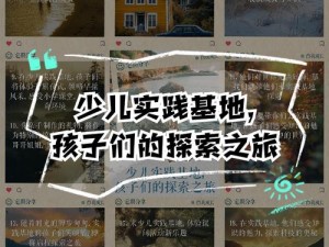 翻滚的乐趣与挑战：翻滚的人类探索之旅简介