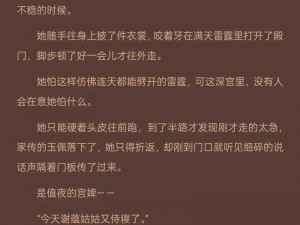 男女主是亲兄妹关系的古言—禁忌兄妹：古言虐恋，爱而不得