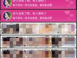 精品APP污导航、如何在精品 APP 中找到污导航？