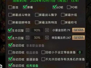 王者永恒最强职业揭秘：探寻顶尖角色之力，职业选择深度解析