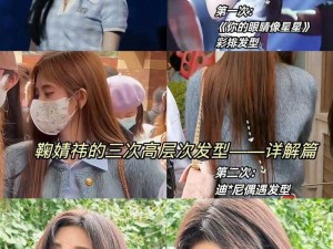 鞠婧祎哭着说不能深入了解_鞠婧祎哭着说：为什么不能深入了解我？