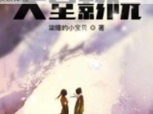 69天堂人成无码影院在线观看 69 天堂人成无码影院在线观看：尽享私密影片，感受极致体验