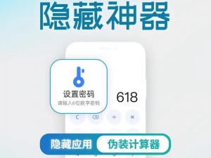 可以看女人隐私的app-什么 APP 可以查看女人隐私？