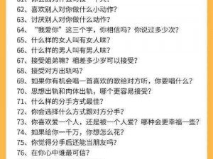 对白超刺激精彩粗话视频-粗话对白超刺激精彩视频，让人热血沸腾