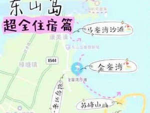 关于老唐独立探访东隅岛屿全面解析：安装与配置指南