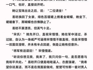 桃花小说网小说阅读—优质小说免费畅读——桃花小说网小说阅读