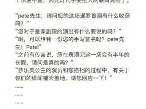 高品质少爷被强迫肉到失禁 H 男男，让你体验极致快感