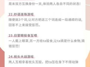 你们和对象都在什么地方做过_你们和对象都在什么地方做过羞羞的事情？