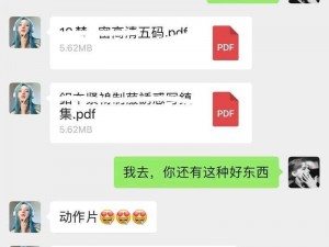 哈啊，最近我的身体怎么变得越来越奇怪了？