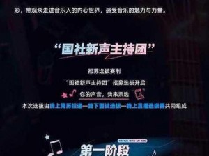 潮水仙踪林的音乐特点、潮水仙踪林的音乐有何特点？