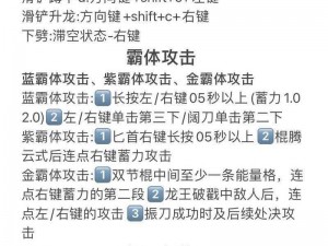 永劫无间新手教程跳过攻略：实用技巧助你快速上手游戏无阻碍