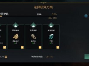 关于黑暗与光明手游部族秘匙的深度解析与使用攻略