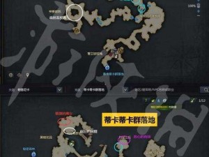 失落的方舟：神秘贝伦城地理位置探寻与解析