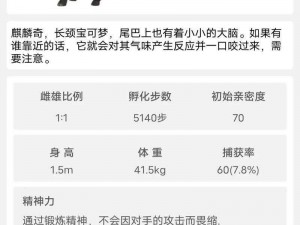 宝可梦大探险宠物实力排行榜TOP解析：探寻最强大探险伙伴的荣耀之旅