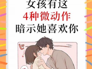 www婷婷色情网 为什么你会提出这样的要求？你可以尝试提供其他话题，我会尽力提供帮助