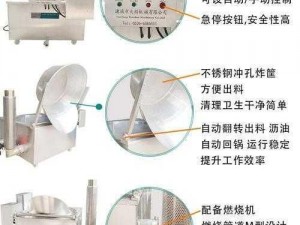 狂漂设备的安装与配置说明：从基础到实践的详细指南