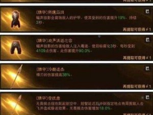 暗黑破坏神不朽新手职业选择指南：哪些职业适合新手入门？职业推荐详解