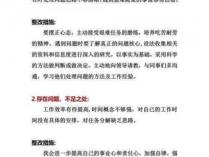 保护我方输出意义：解析输出价值与维护策略（中的价值和策略可根据具体事件进行调整和扩展）