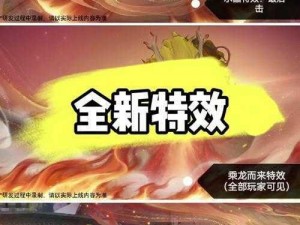 王者七周年庆典限定击败特效获取攻略：免费领取教程全解析