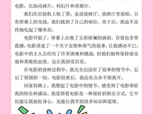 小米的jianying日记;小米的惊人囧影日记