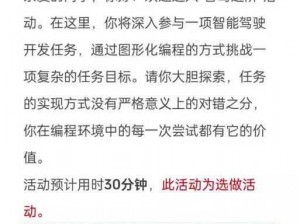 叶子猪梦幻科举答题器：深度解析科举知识，助力梦幻西游玩家科举答题达人之路