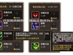 刀塔传奇新版本巫医实战详解：英雄特性与战术应用全面剖析