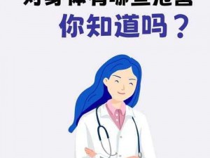 睡眠を取らなくてもいい;如果不用睡眠，会怎么样？